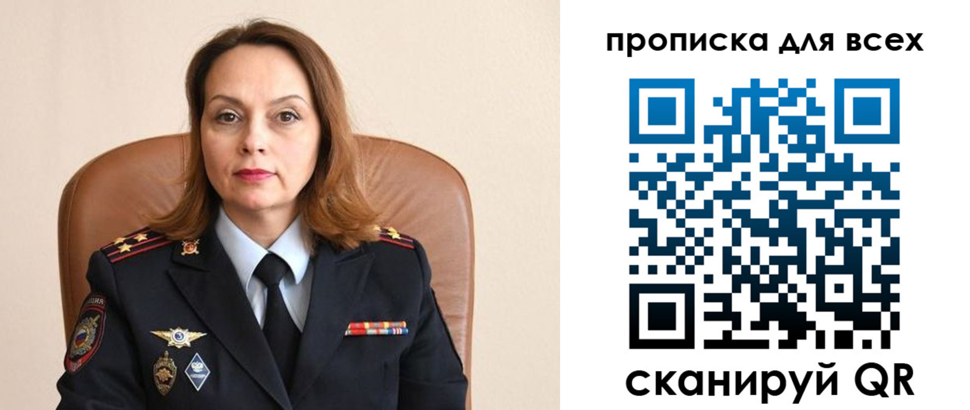 прописка от собственника в Выборге