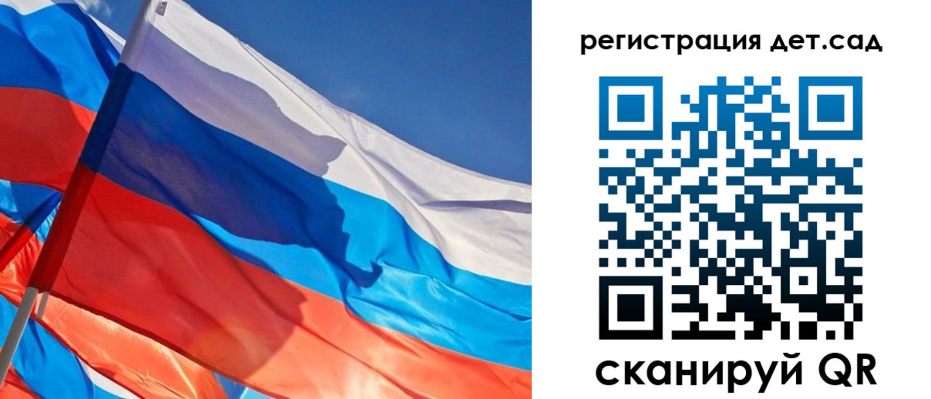 временная регистрация законно в Выборге