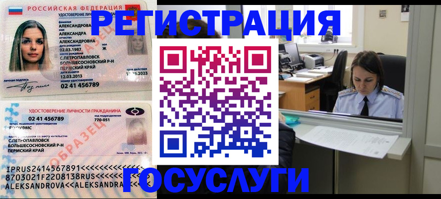 прописка от собственника в Выборге