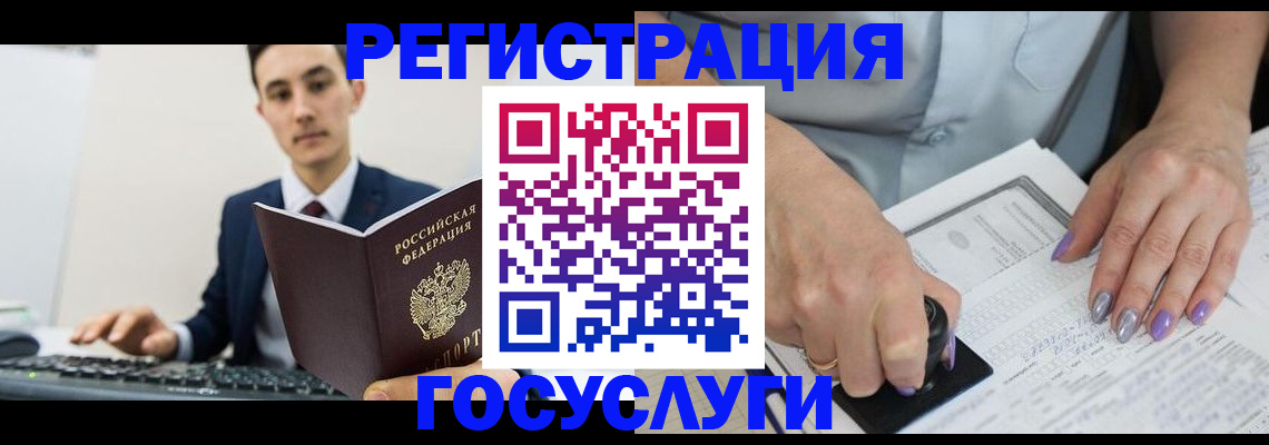 прописка для школы в Выборге